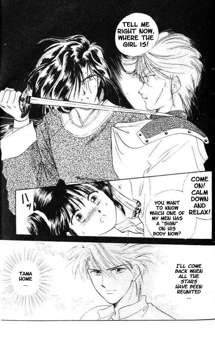 Fushigi Yuugi Chapter 20 20